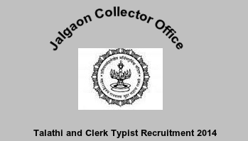 Jalgaon Collector Office Recruitment 2014