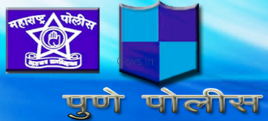 Pune Police Recruitment 2014