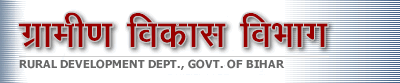 BRDS Recruitment 2014