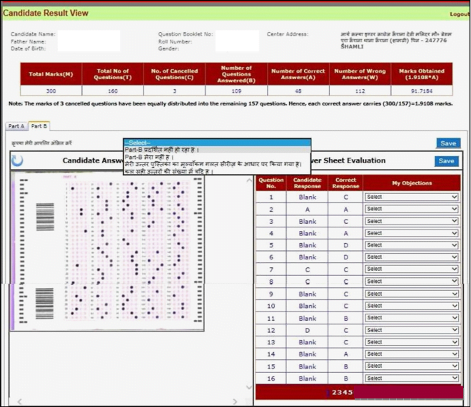 Upp Result 2014-2