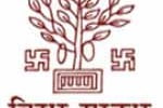 BRDS Recruitment 2014