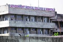 GMCH Recruitment 2014