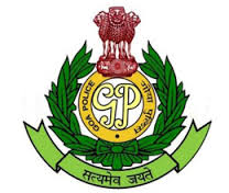Constable Police 2014