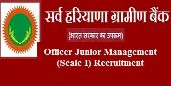 SHGB officer Junior Management Recruitment 2014
