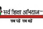Sarva Shiksha Abhiyan Assam Recruitment 2014