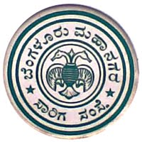 BMTC Recruitment 2014