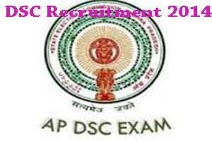 DSC Exam Recruitment 2014