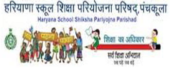 2014 HSSPP Recruitment 