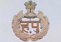 Haryana Police Recruitment Board 2014