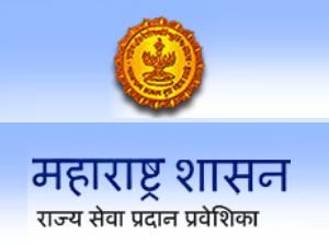 Maharashtra Government 2014