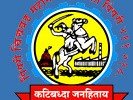 PCMC Recruitment 2014