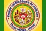 ZP Jalna Recruitment 2014