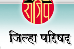 ZP Raigad Recruitment 2014