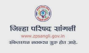 ZP Sangali Recruitment 2014