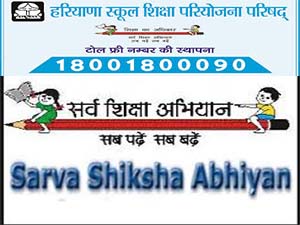 Education Instructor Recruitment 2014