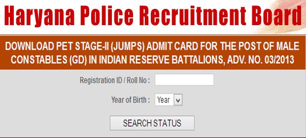 Admit Card 2014