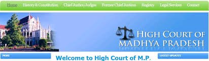 MP High Court Recruitment