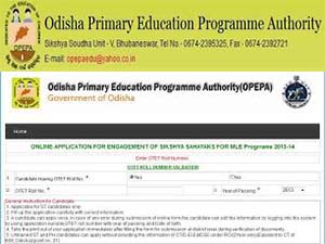 OPEPA Jobs Vacancy Notification