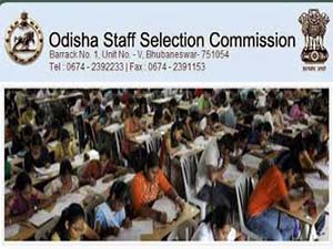 SSC Exam Answer Key 2014