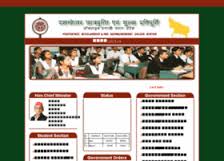 UP Schlorship Fee 2014