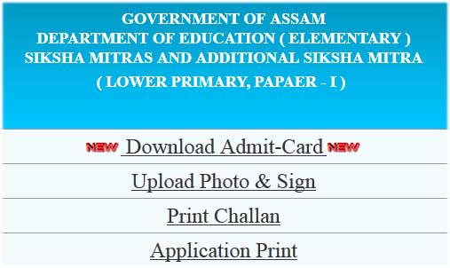 Admit Card 2014