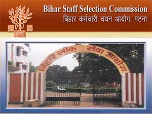 BPSC Mains Exam 2014