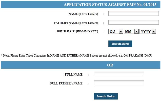 Admit Card 2014