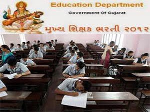 Vidyasahayak Vacancies in GED