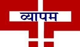 MPPEB Jobs Vacancy notification