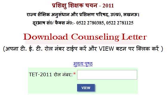 72825 Teacher Counseling Letter 2015