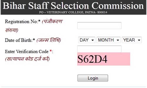 BSSC Admit Card 2015