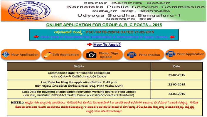 KPSC-2015