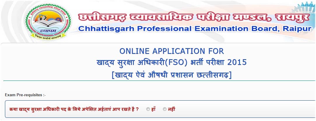FSO/DIE/SAE Exam