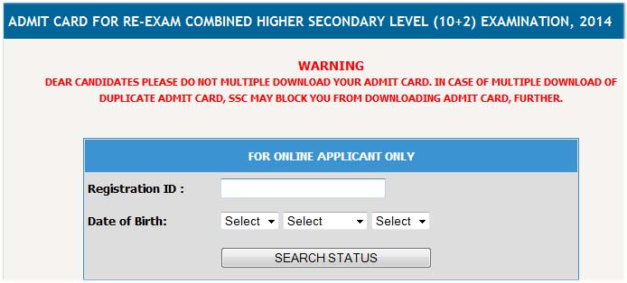 SSC Re-Exam Admit Card