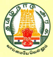 TNUSRB Recruitment 2015