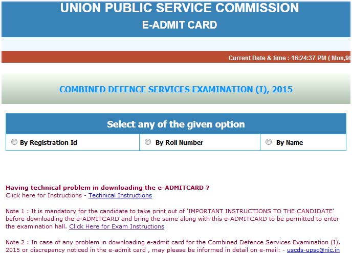 CDS E-Admit Card