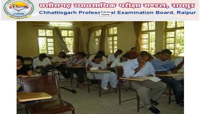 Vyapam - 2015
