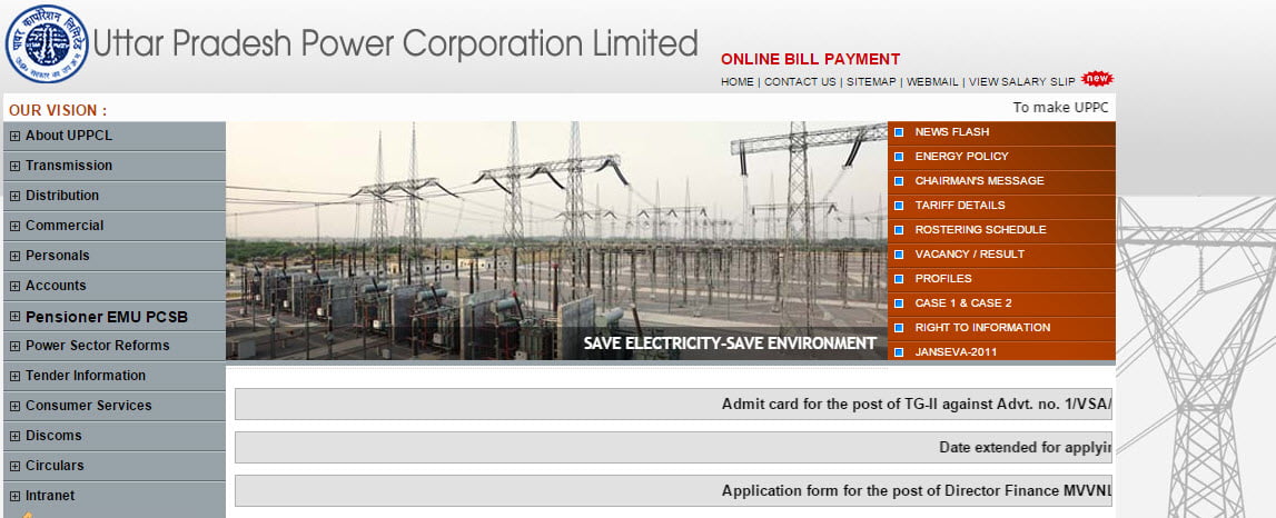 UPPCL Job 2015