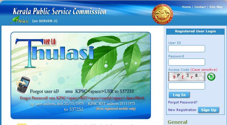 Kerala-PSC Recruitment 2015