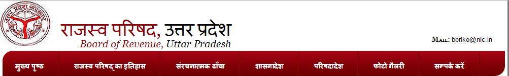 UPSSSC job 2015
