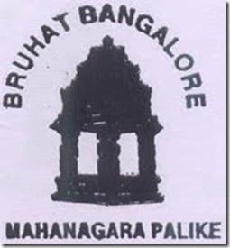 BBMP Bangalore Jobs Notification Recruitment