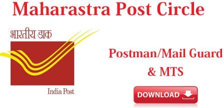 Maharashtra Postal Circle MTS Answer Key