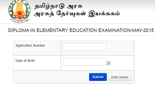 TNDGE Lab Assistant Exam Admit Card 2015