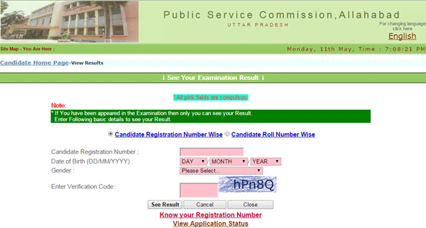 UPPSC Prelims Exam Answer sheet Paper Solution