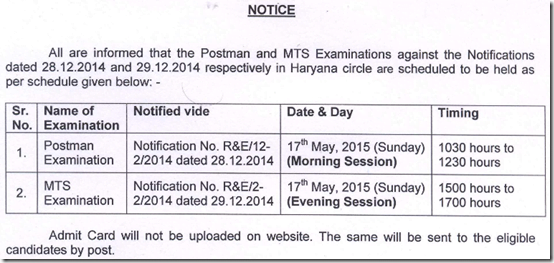 haryana-postal-admit-card haryana-postal-admit-card