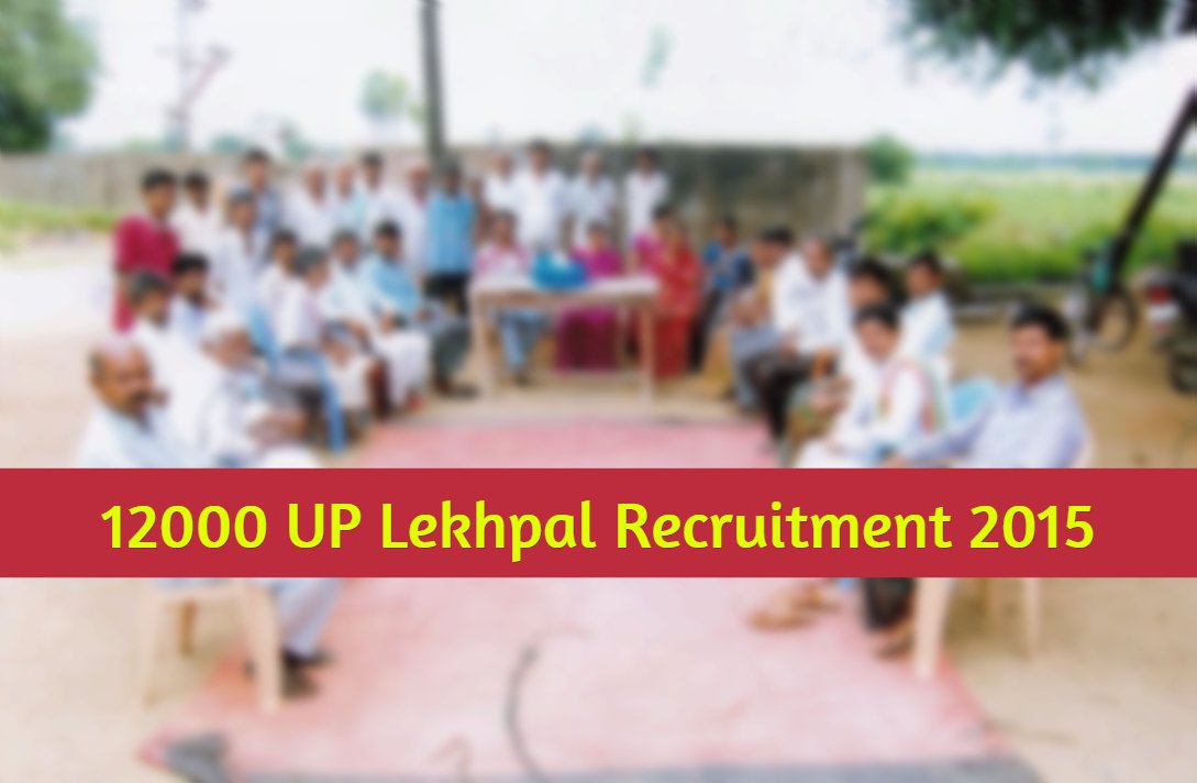 up lekhpal vacancies 2015