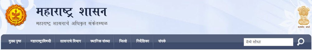 Department of Animal Husbandry Vacancies 2015