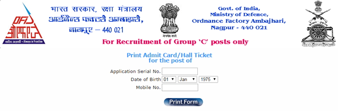 OF Amjhari Call Letter 2015