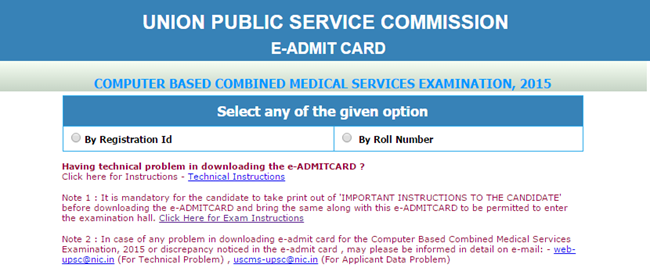 UPSC CMS Exam Admit Card 2015