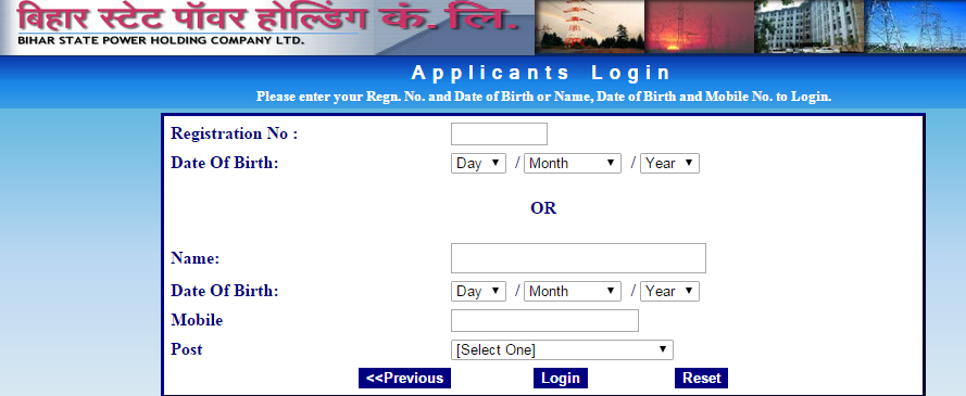 BSPHCL Admit Card 2015